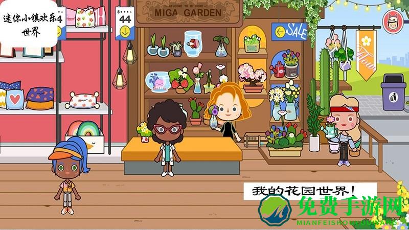 迷你城堡小镇欢乐世界游戏