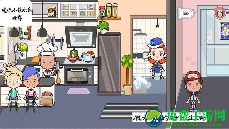 迷你城堡小镇欢乐世界游戏