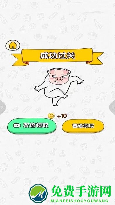 脑洞灵魂大师最新版