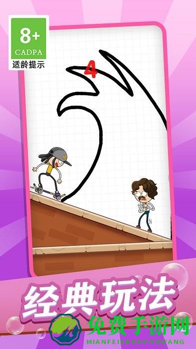 脑洞灵魂大师最新版