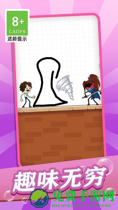 脑洞灵魂大师最新版