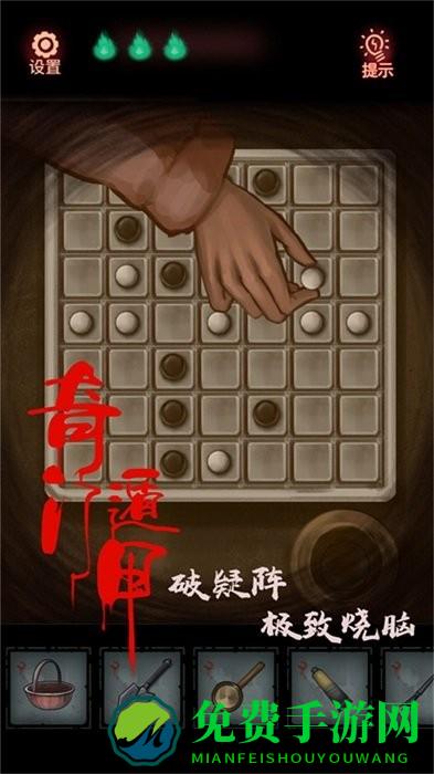 逃脱饥荒城最新版