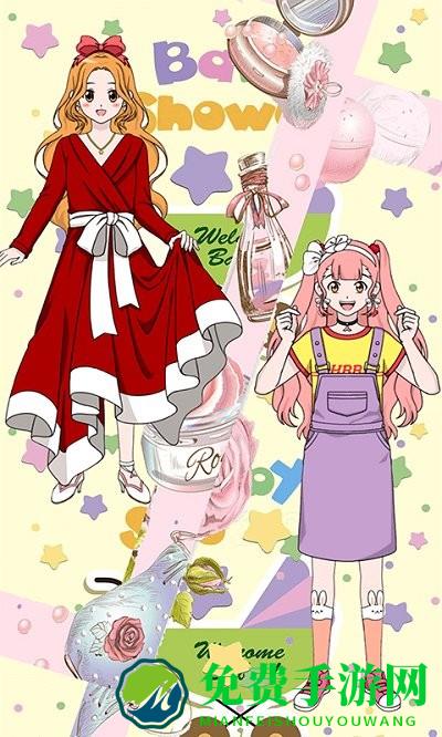 时尚娃娃公主店游戏