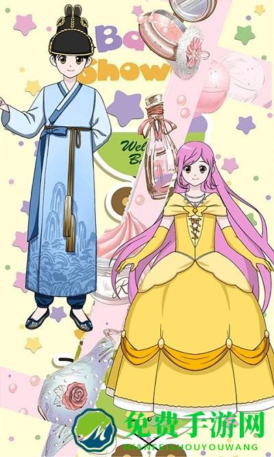 时尚娃娃公主店游戏