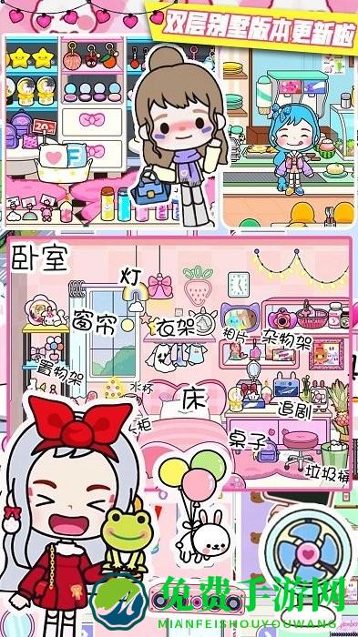 米加小镇自建房游戏