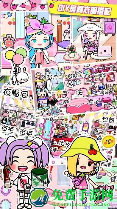 米加小镇自建房游戏