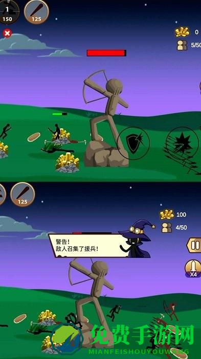 火柴人保卫战2手机游戏