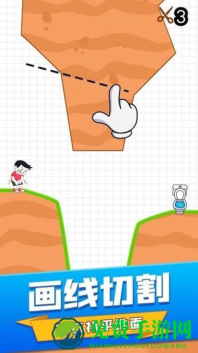 我的天空之岛游戏