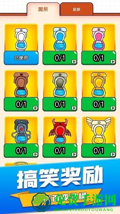 我的天空之岛游戏