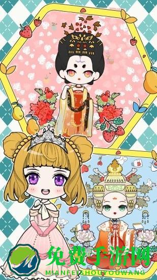 萝莉美妆店最新版