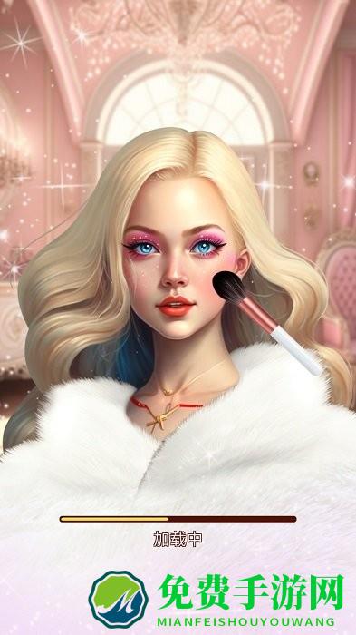 网红化妆整容院下载