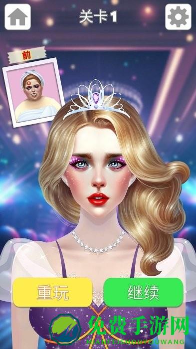 网红化妆整容院游戏