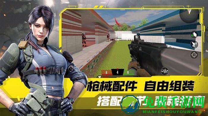 模拟城市突击队游戏下载