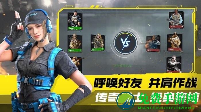 模拟城市突击队最新版