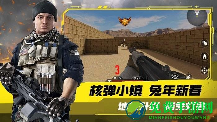 模拟城市突击队最新版