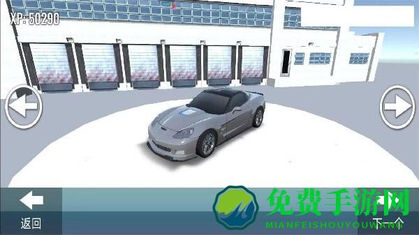 全民漂移大作战游戏