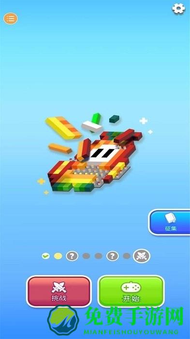 搭积木最新版