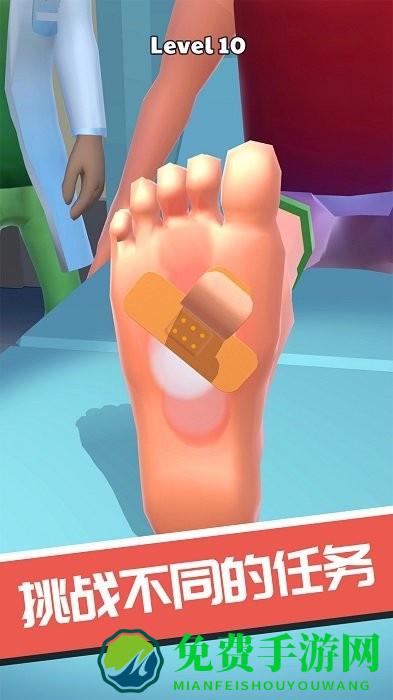 模拟外科医生手机版