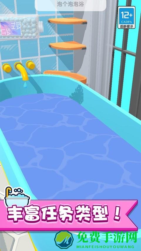 我的迷你庄园完整版