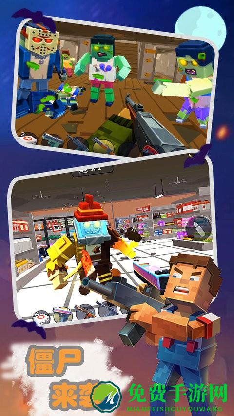 恐怖僵尸防御战最新版