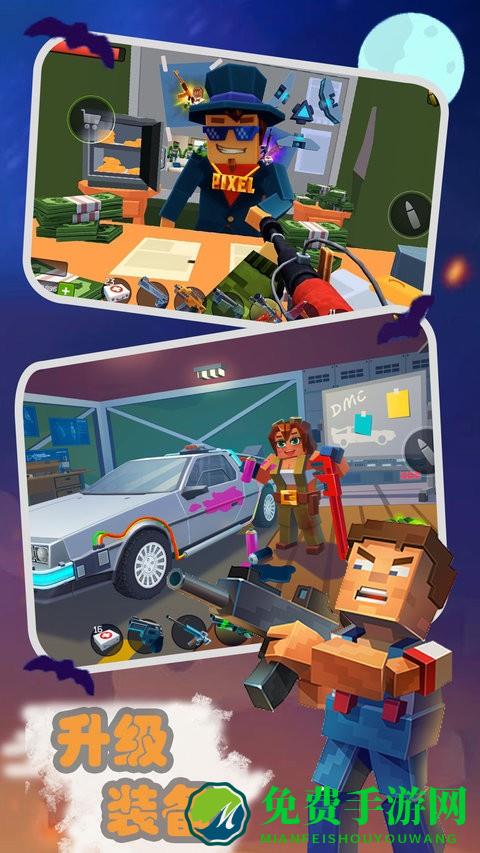 恐怖僵尸防御战中文版