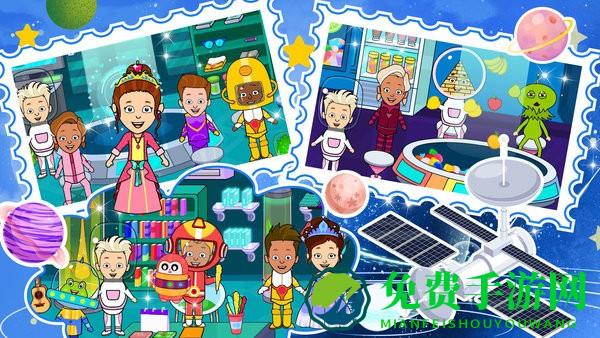 太空环游记游戏