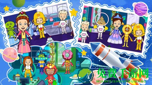 太空环游记游戏