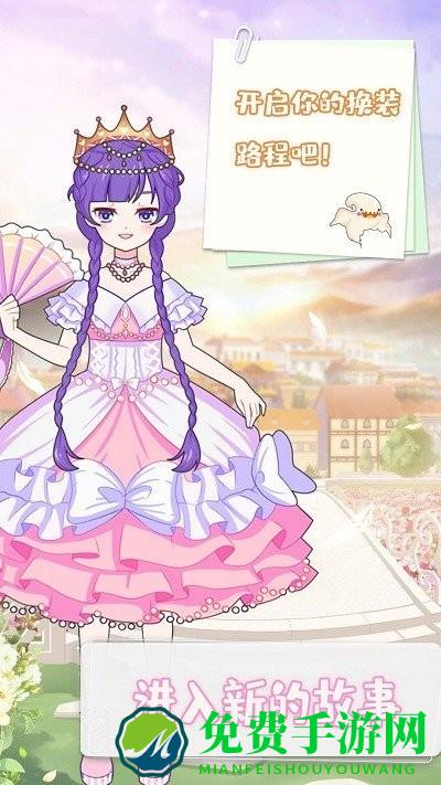 美少女装扮沙龙游戏