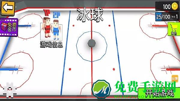 双人对战大比拼游戏下载