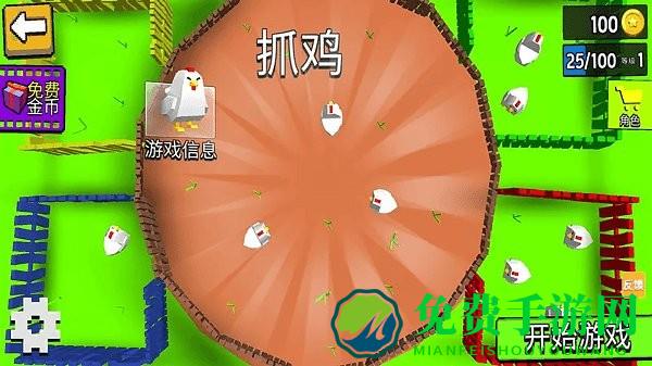 双人对战大比拼最新版