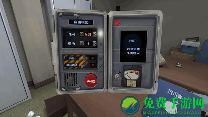 拆弹小队3d最新版