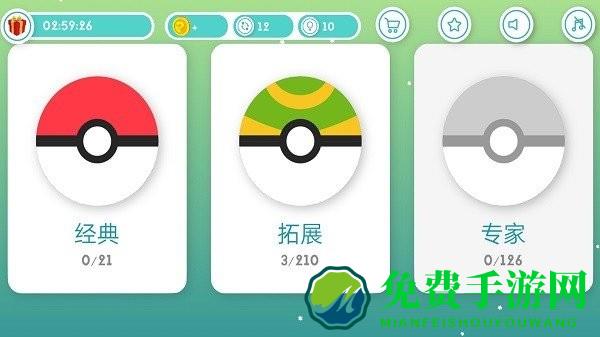 眼力比一比游戏下载