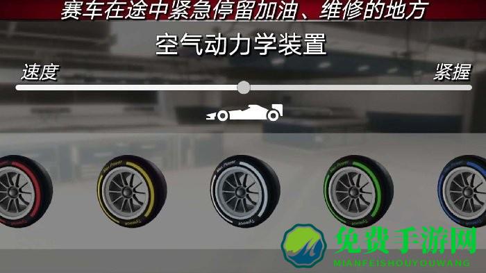 赛车大战山地车最新版