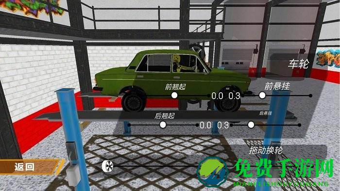 功夫拆车大师最新版