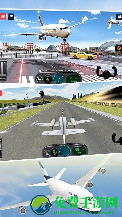 模拟真实飞机飞行手机版