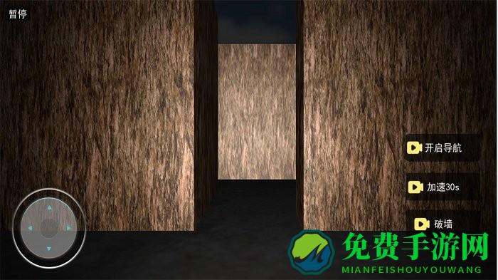 逃出迷宫手机版