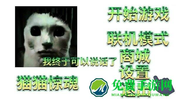 猫咪宠物模拟器最新版下载