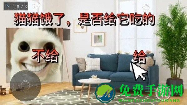 猫咪宠物模拟器游戏