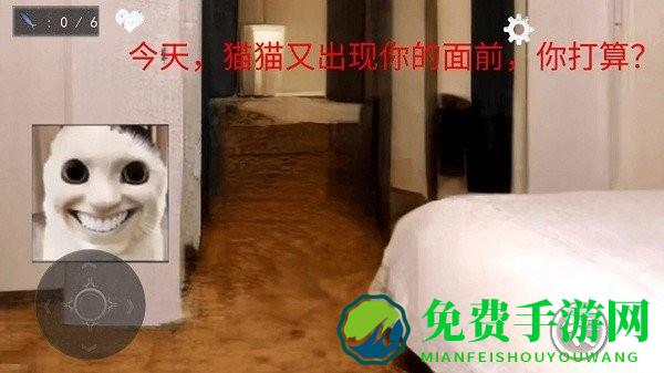 猫咪宠物模拟器游戏