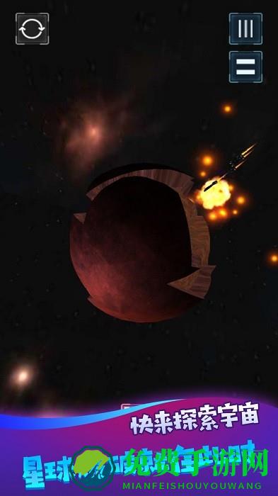 天灾模拟器最新版