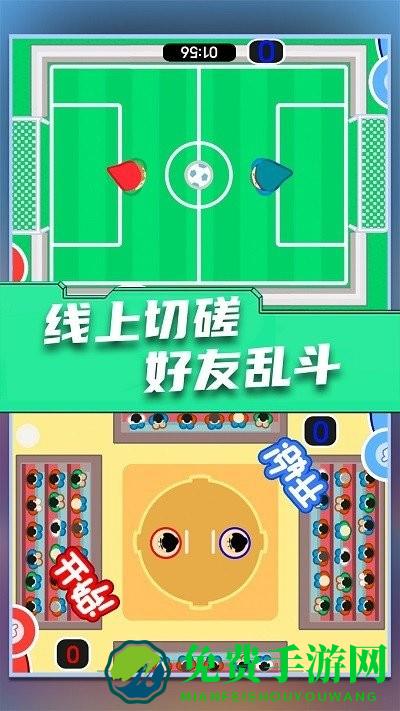 双人游戏大作战最新版