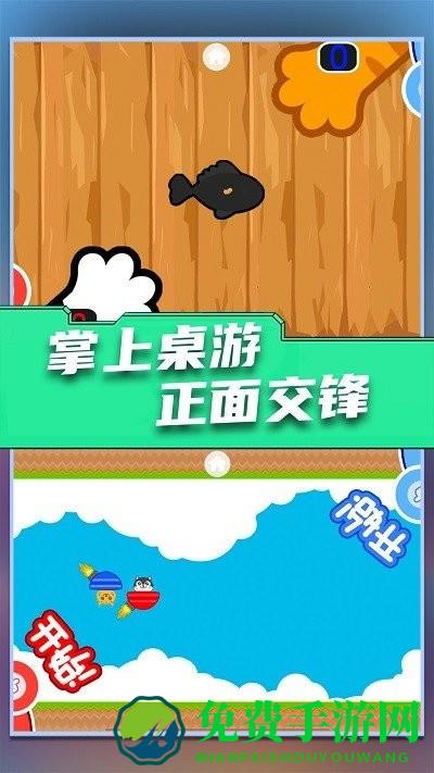 双人游戏大作战最新版