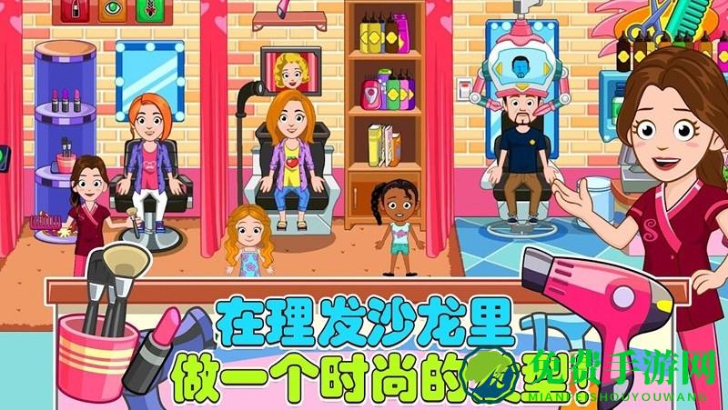 老爹的小镇生活游戏