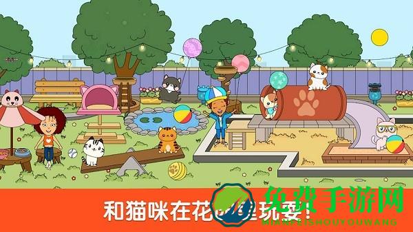 小小假期游戏下载