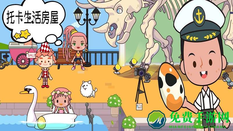 托卡生活房屋游戏