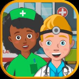 球球小镇医生游戏