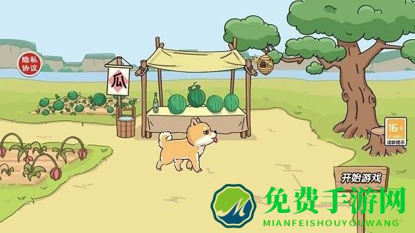 爆笑水浒梗手机版