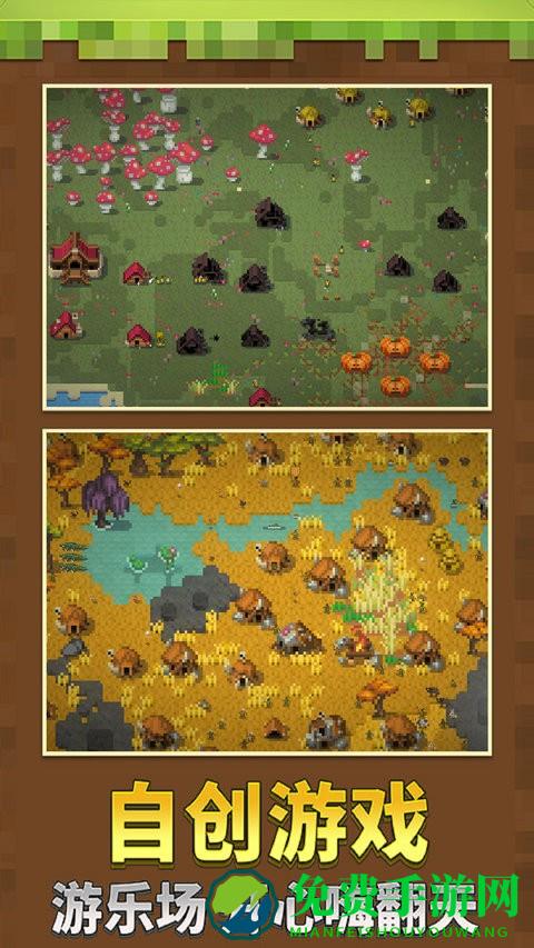 沙盒像素模拟世界中文版