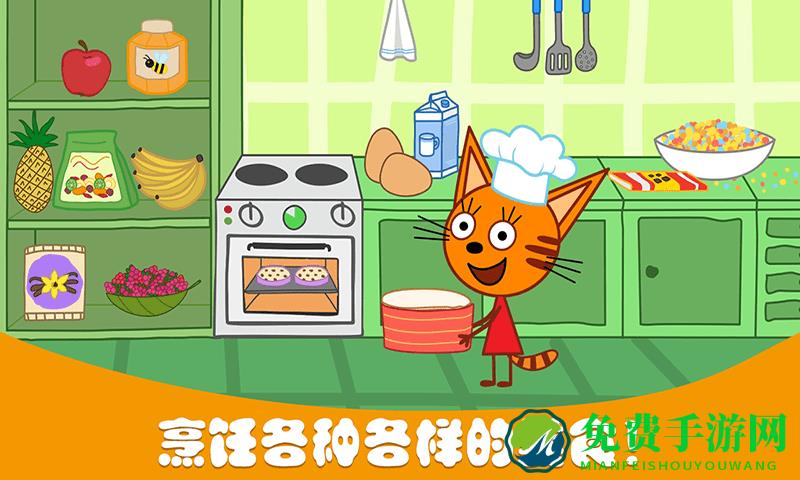 萌宠小镇烹饪发烧友游戏