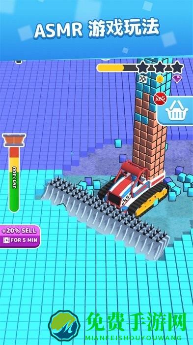 超级方块游戏下载